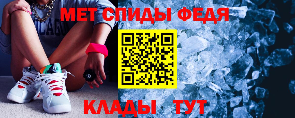 Amphetamine Розовый Азов