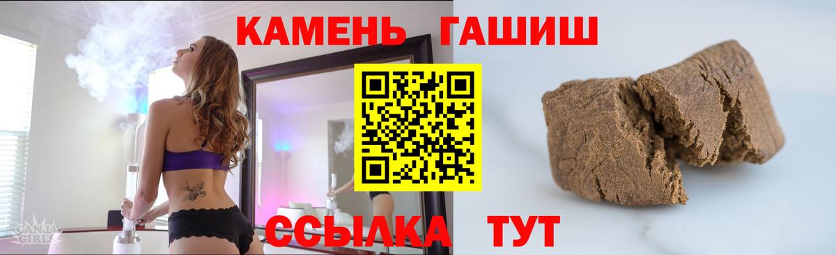 ГАШИШ AMNESIA HAZE  Вход с VPN  Азов 