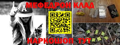 метадон Камышлов
