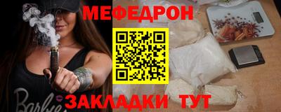 стафф Канаш