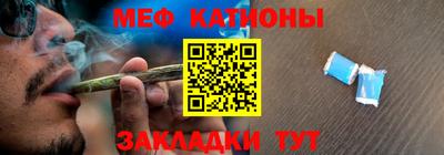 метадон Камышлов