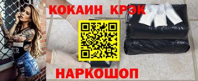 стафф Канаш