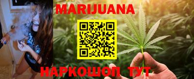 стафф Канаш