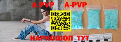 стафф Канаш