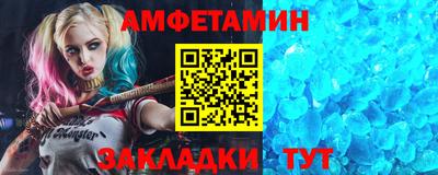 стафф Канаш