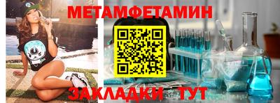 метадон Камышлов