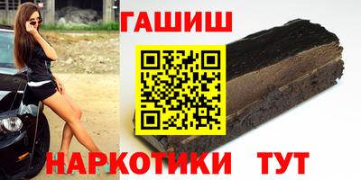гашиш Кимры
