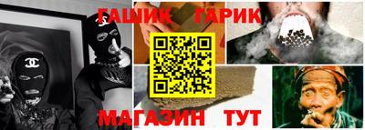 гашиш Кимры