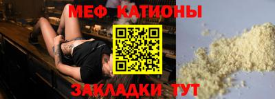 стафф Канаш