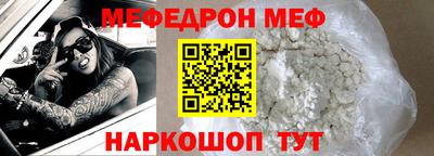стафф Канаш