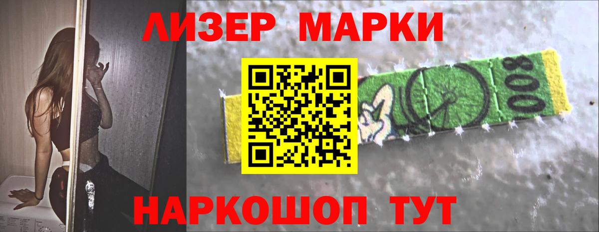 LSD-25 экстази кислота  Вход с VPN  Азов 