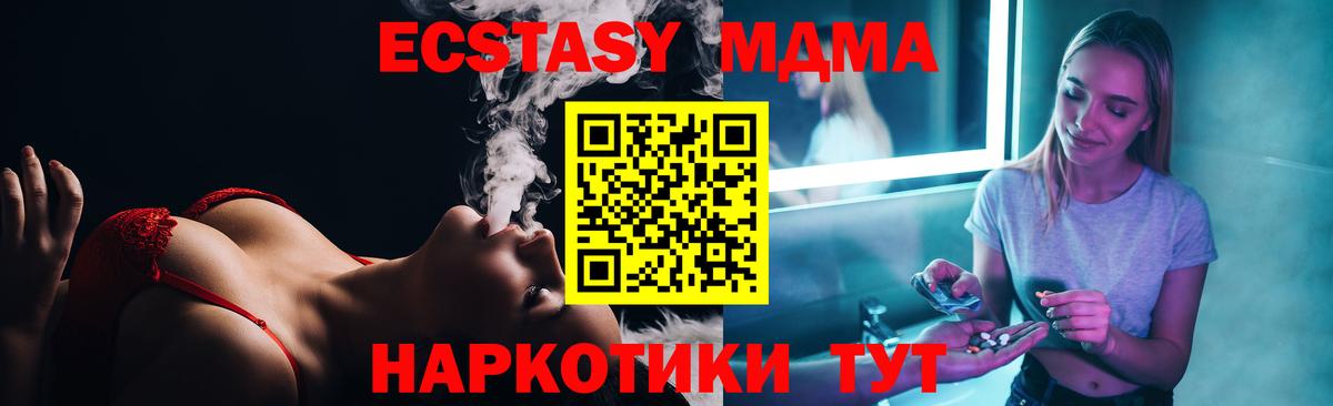 MDMA Molly Азов