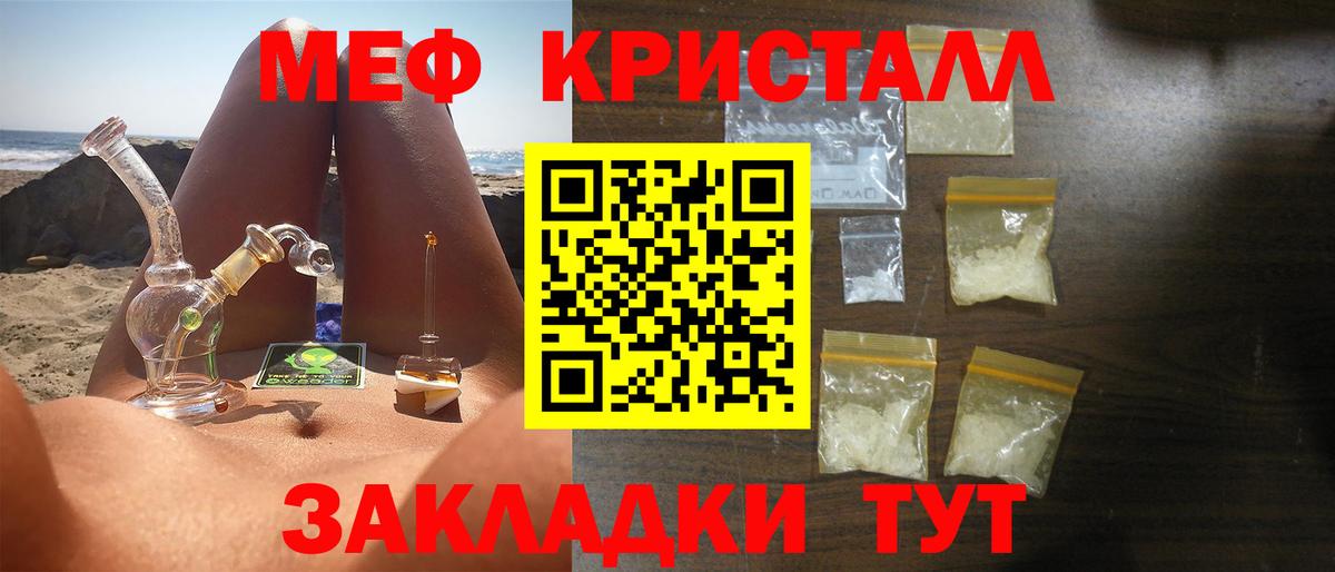 МЕФ мука Азов