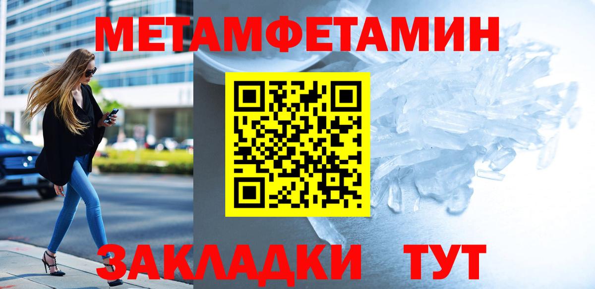 Первитин Декстрометамфетамин 99.9% Азов