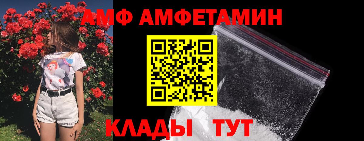 Метамфетамин кристалл  Метамфетамин кристалл  Азов  Вход с VPN 