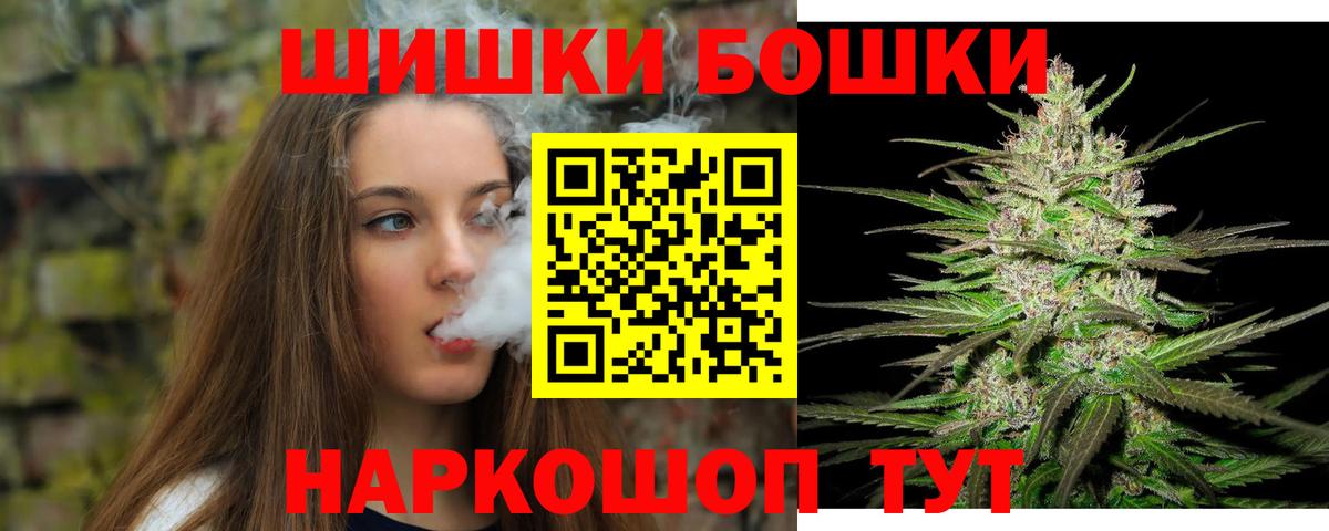 Конопля LSD WEED Азов