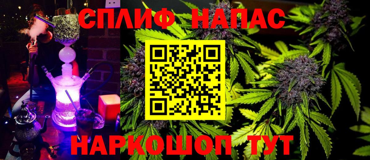 Азов  Бошки Шишки White Widow  Вход с VPN  Конопля конопля  Конопля семена 